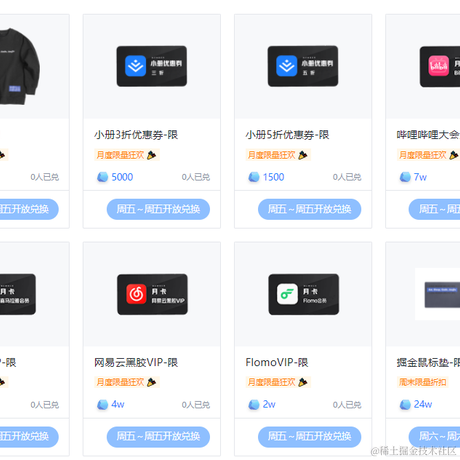 _宁缺于2021-12-14 10:00发布的图片