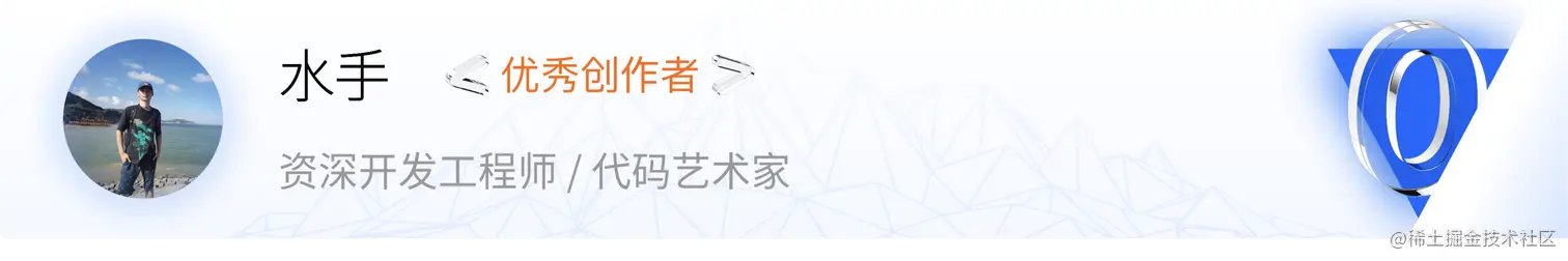 水手.png
