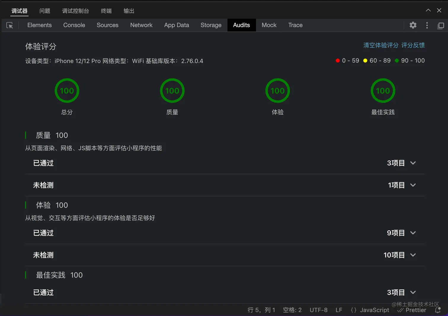 image - 2023-02-04T231420.183.png