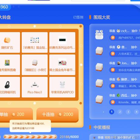 yq1997于2024-02-22 09:25发布的图片