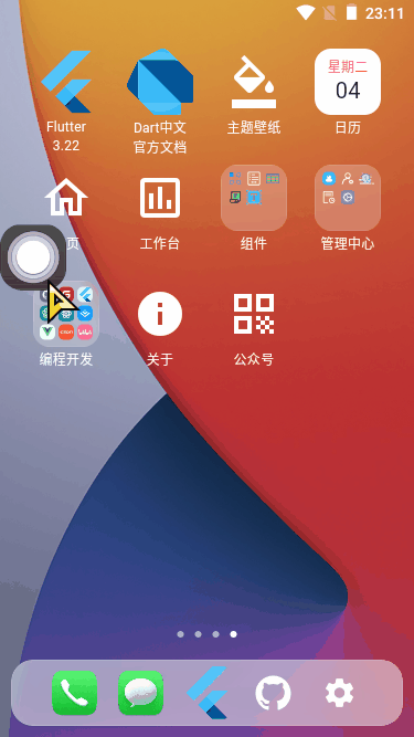 xiaoyan2015于2024-06-05 07:28发布的图片