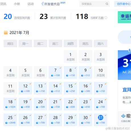 Banyear于2021-07-31 16:05发布的图片