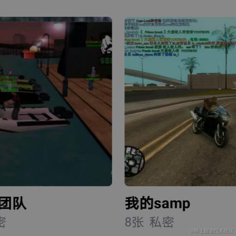 RustMan于2020-12-03 13:09发布的图片