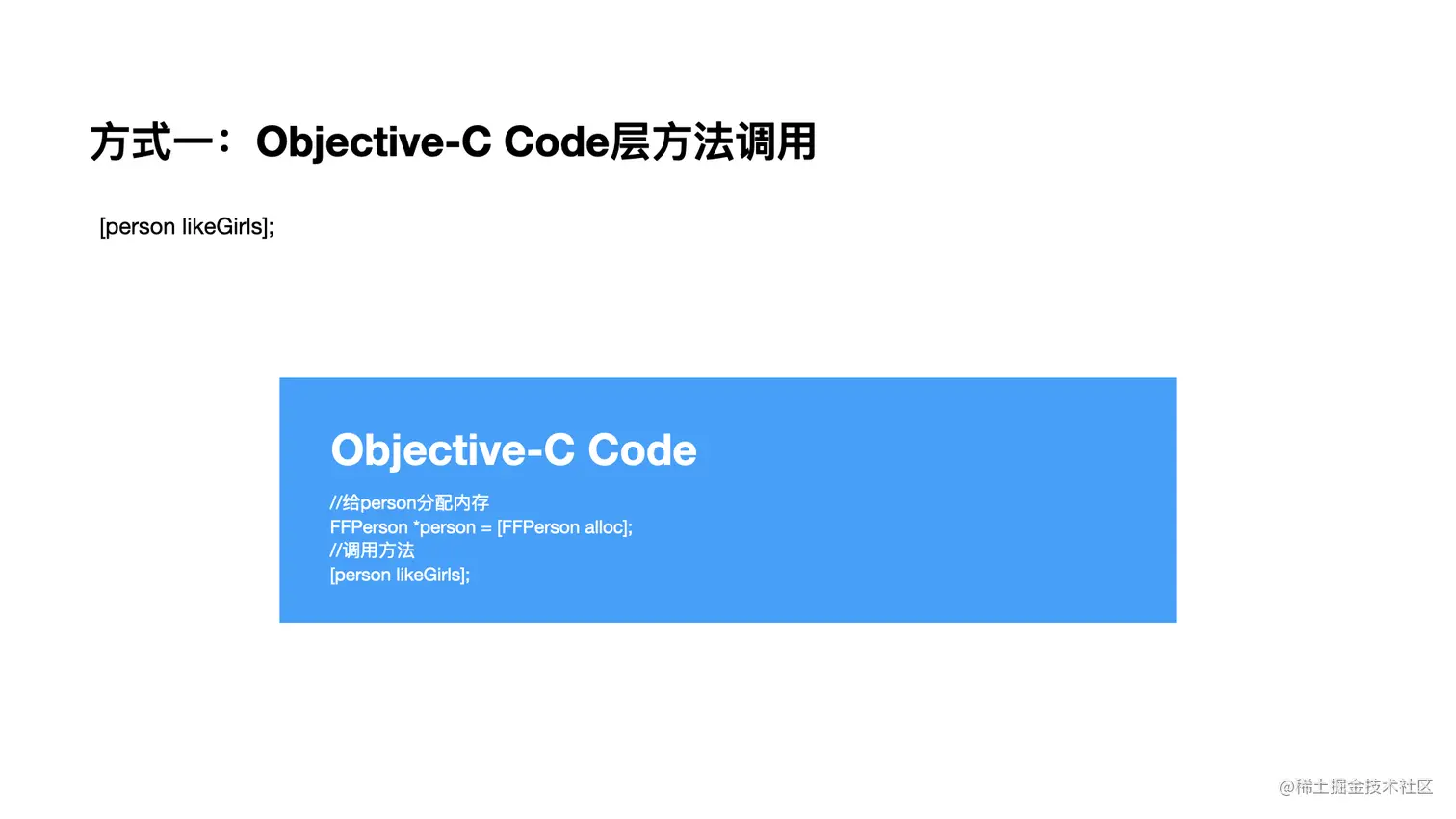 Objective-C Code.jpeg