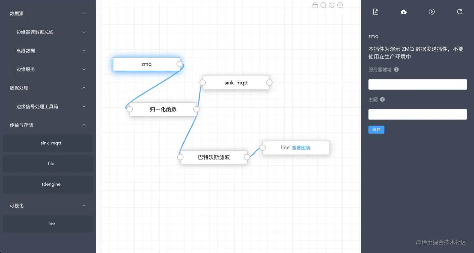 eKuiper 可视化拖拽编辑能力.png