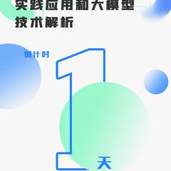 Captaincc于2023-06-09 22:43发布的图片