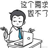 全栈港于2020-08-26 18:03发布的图片