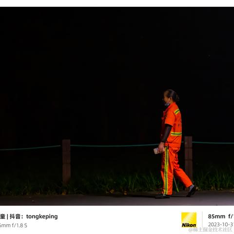 光影童于2023-11-01 15:07发布的图片