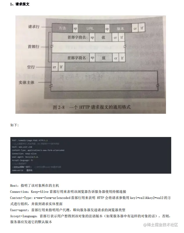 QQ截图28.png