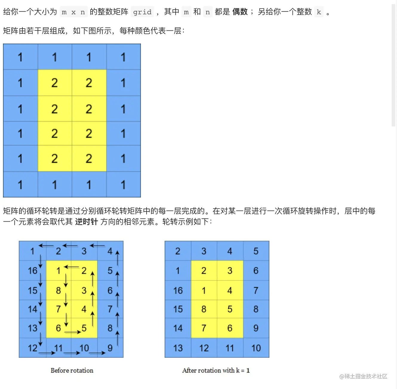 截屏2021-08-01 下午5.22.47.png