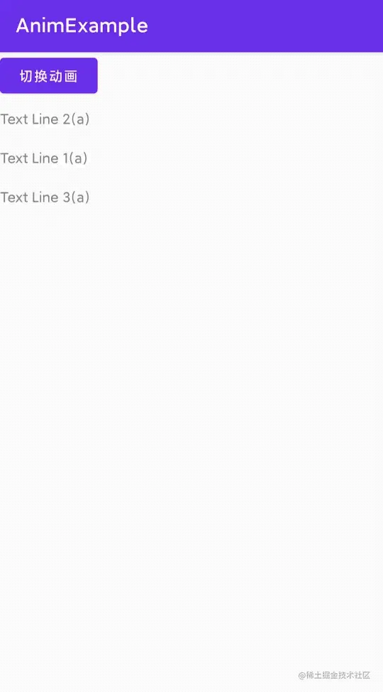 transition_anim1.gif