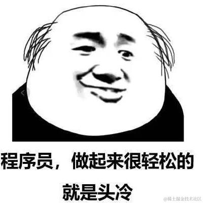 雾岛听风来于2023-12-08 09:43发布的图片