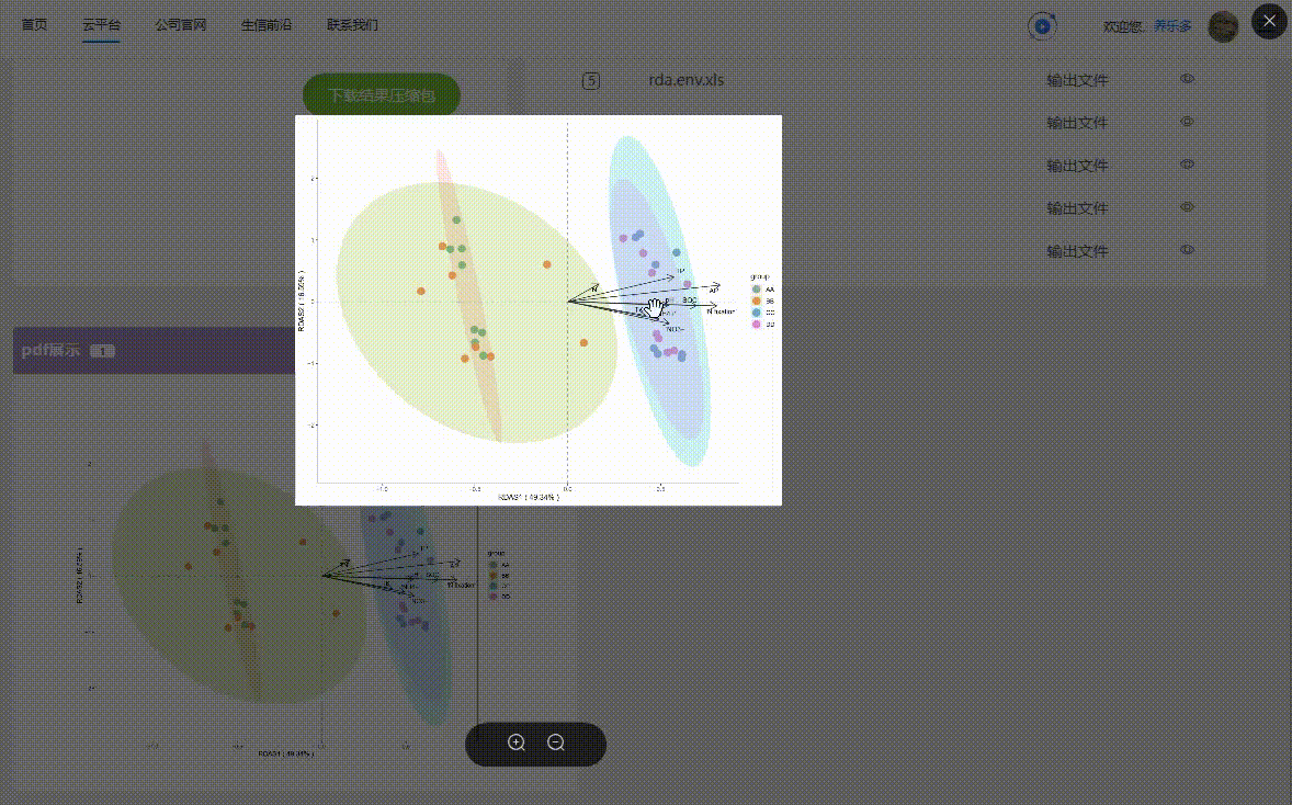 20240625_135709 (online-video-cutter.com).gif