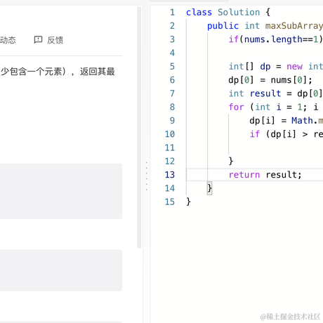 一伸懒腰又是一天于2023-04-08 06:26发布的图片