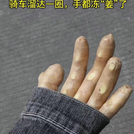 丝滑如德芙于2022-12-10 19:41发布的图片