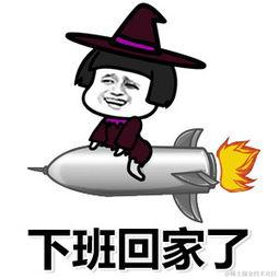 已注销于2020-08-03 16:57发布的图片