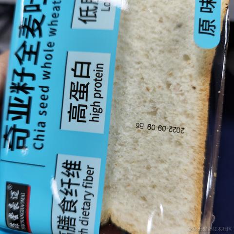 贝极星语于2022-11-22 14:14发布的图片
