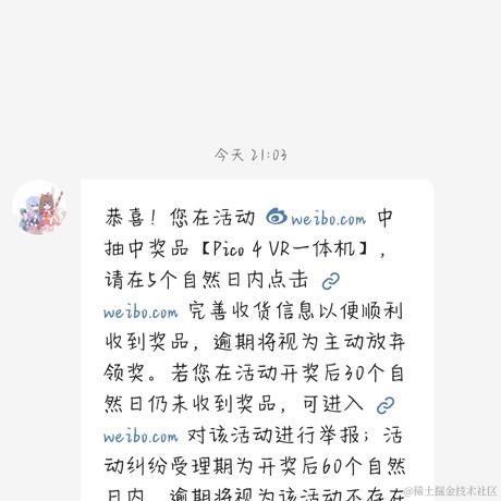 一凯恩一于2022-11-26 08:46发布的图片