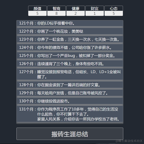 1023于2021-09-27 12:42发布的图片