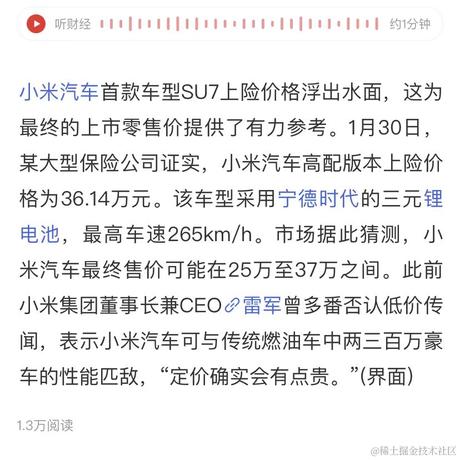 你总说先找产品于2024-01-30 11:39发布的图片