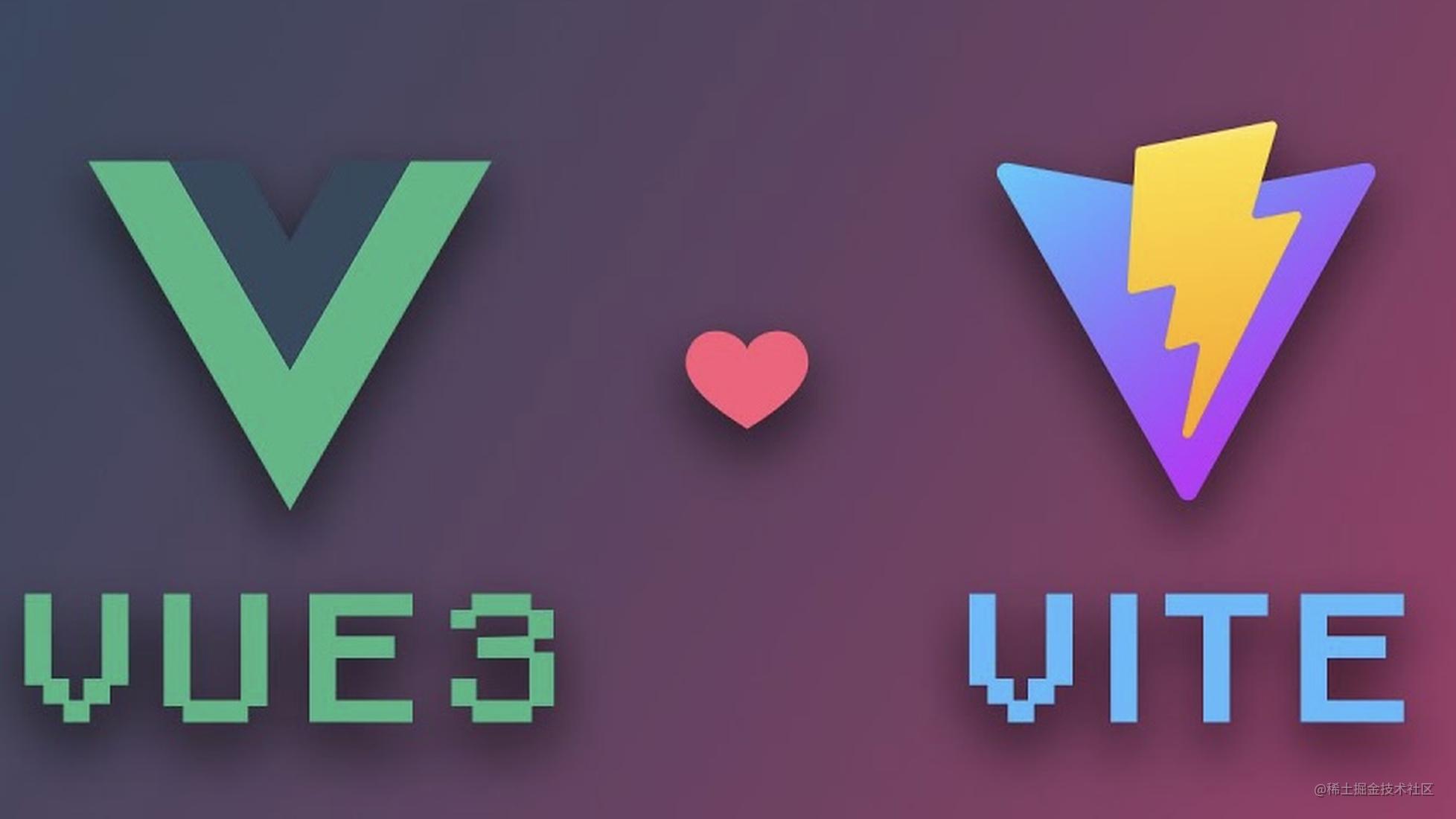 基于 Vite 搭建开发体验超级丝滑的 Vue3 组件库开发框架 