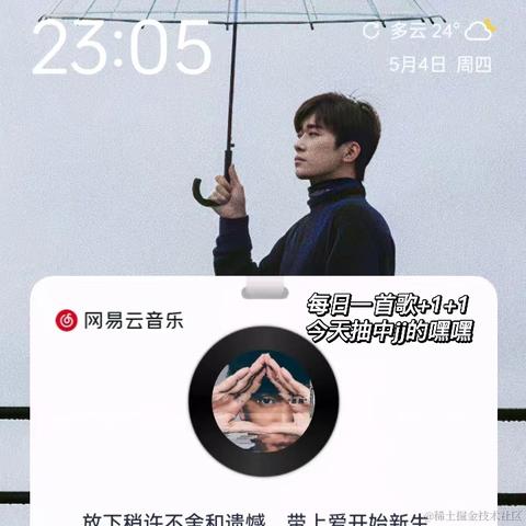 Raee于2023-05-04 23:29发布的图片