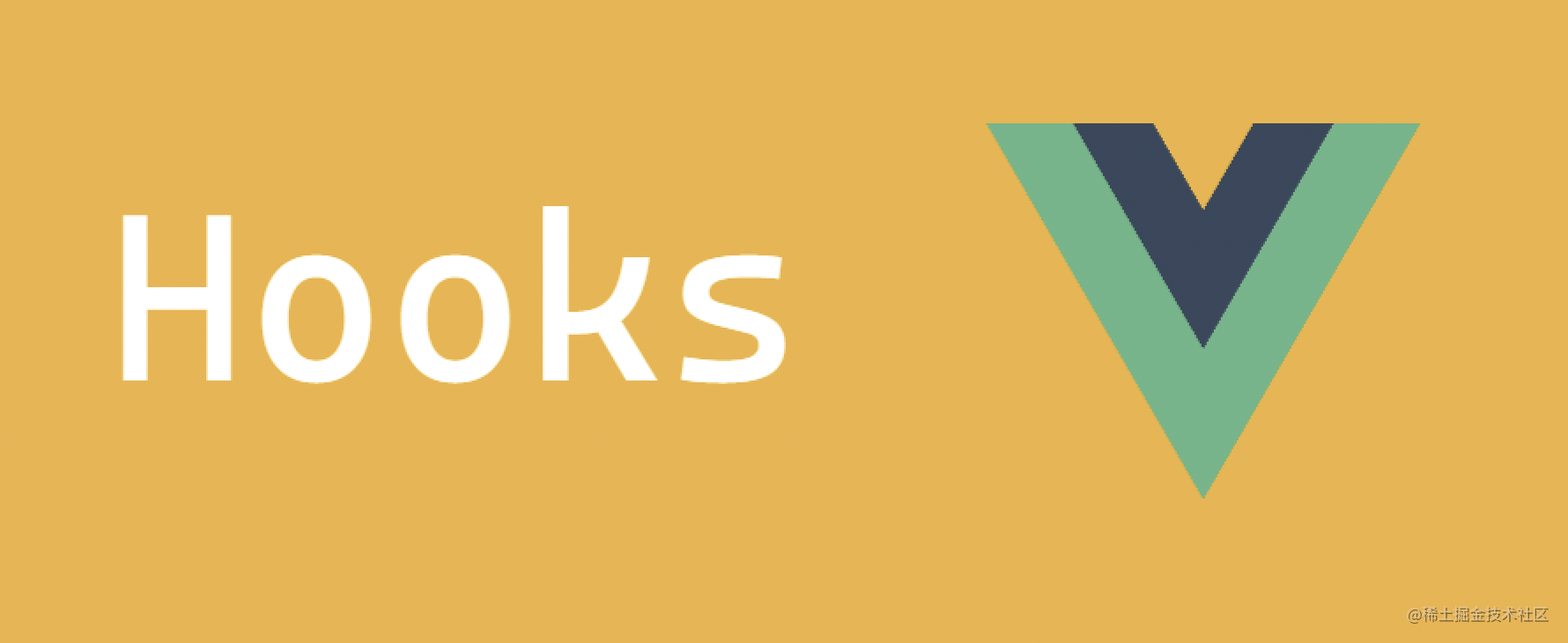 Hooks编程系列