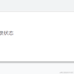 编程小菜鸟于2021-01-10 17:54发布的图片
