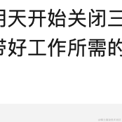 鸭鸭世界第一可爱于2022-08-31 09:06发布的图片