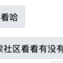 慕晨同学于2020-12-15 11:26发布的图片