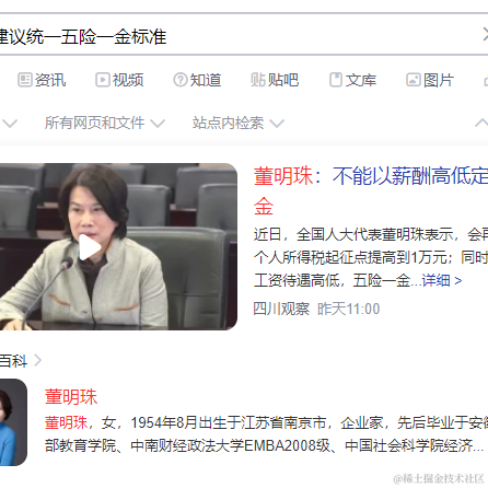 魅力掘金于2023-03-02 09:43发布的图片