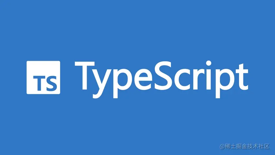 TypeScript知识总结