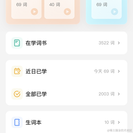 掘金855于2023-08-12 14:30发布的图片