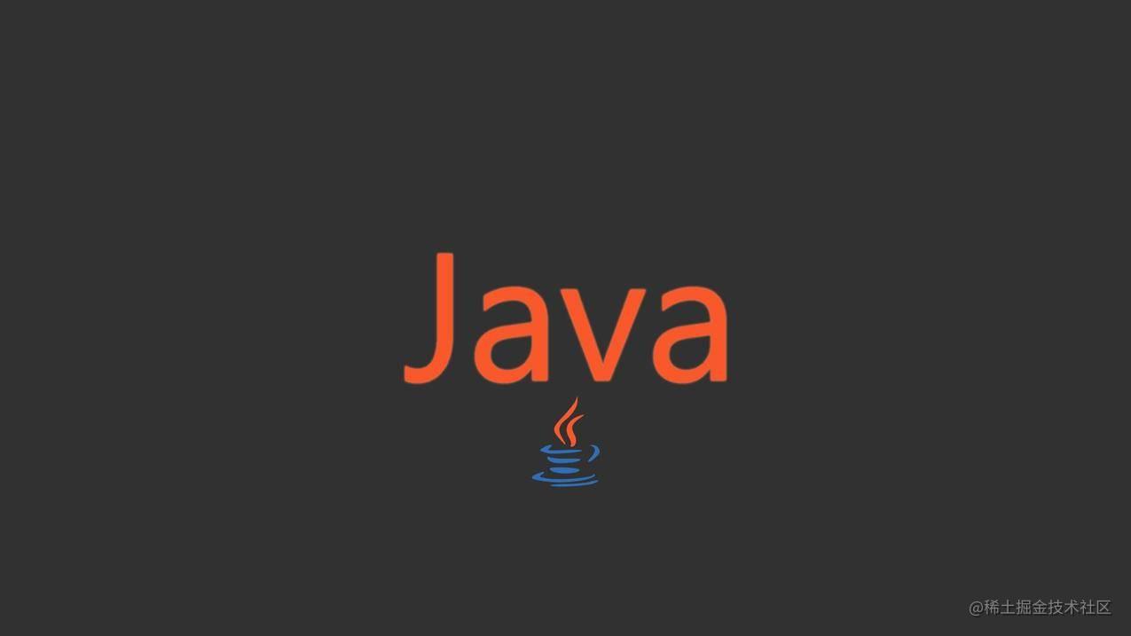 Java基础知识