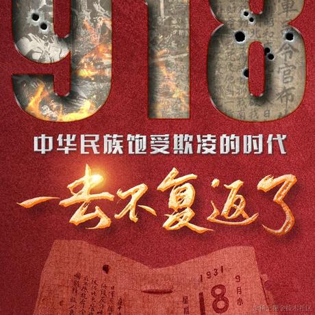 濒临优化的程序员老哥于2021-09-18 10:13发布的图片