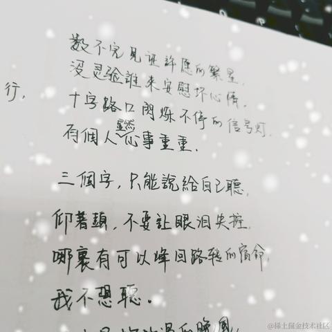 已注销于2021-02-19 16:57发布的图片