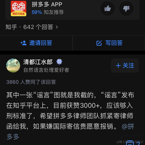 恋猫de小郭于2021-01-04 18:35发布的图片