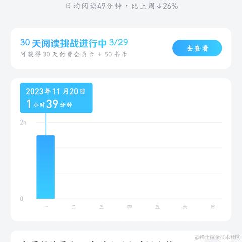 废喵喵呜于2023-11-21 11:39发布的图片