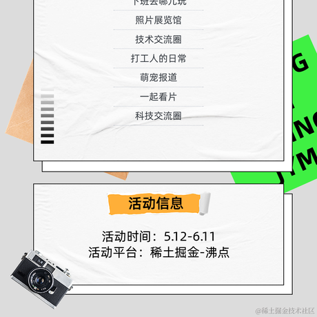 Eddie于2023-05-11 21:00发布的图片