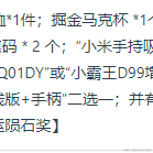 一依不舍于2022-05-13 09:18发布的图片