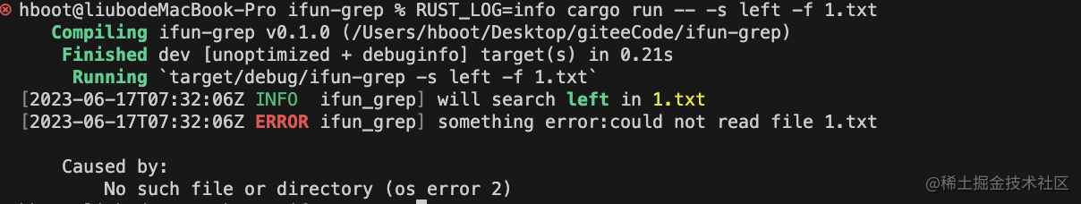 ifun-grep-log.png