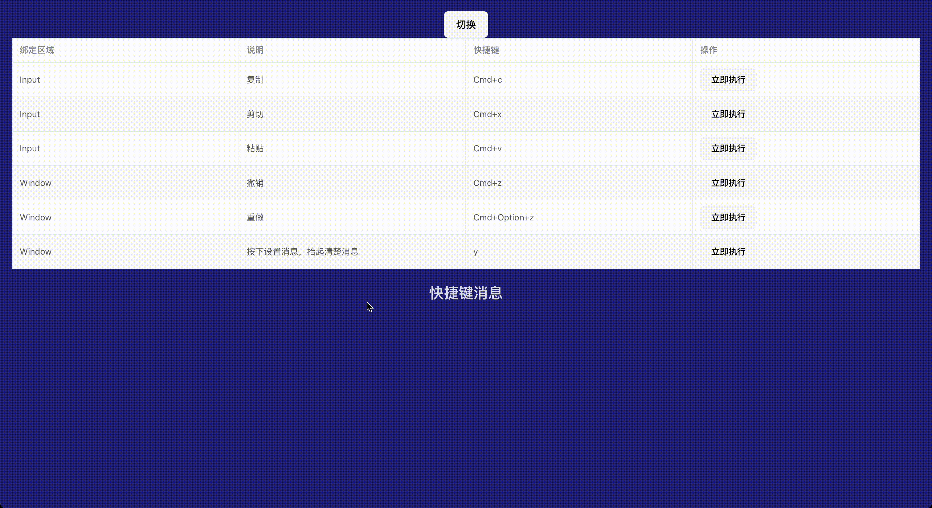Kapture 2023-09-03 at 13.57.46.gif