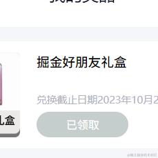踏星于2023-10-24 15:45发布的图片