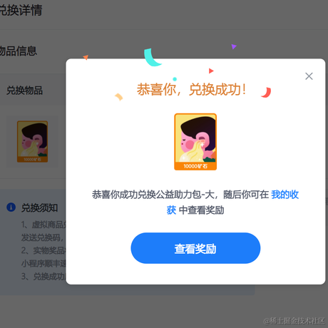 缘起Zx于2023-03-17 21:34发布的图片