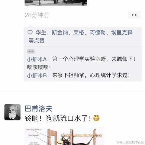 查拉图斯特拉说于2024-07-09 15:51发布的图片