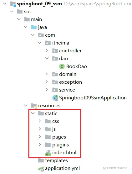 image-20210917230702072