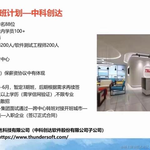 不秃头的前端于2021-04-30 16:03发布的图片