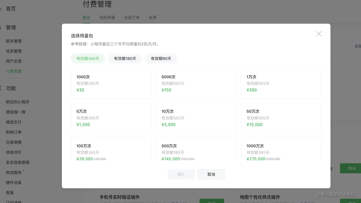 截屏2023-06-26 19.51.38.png