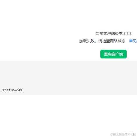 拍肚的海豹于2023-10-23 14:59发布的图片