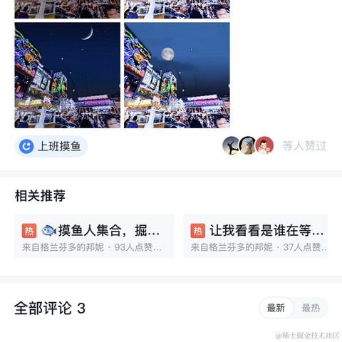 JustCompThin于2022-09-10 06:36发布的图片